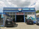 Bosch Service (ул. Ион Инкулец, 78), автосервис, автотехцентр в Кишиневе