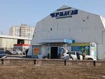 Rynok Chermasan (ulitsa Marshala Zhukova, 16/1) ، سوق السيارات