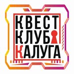Квест-клуб Калуга (Suvorova Street, 117с5), quests
