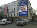 Your Move (Leningradskaya Street, 41), ropa deportiva y calzado
