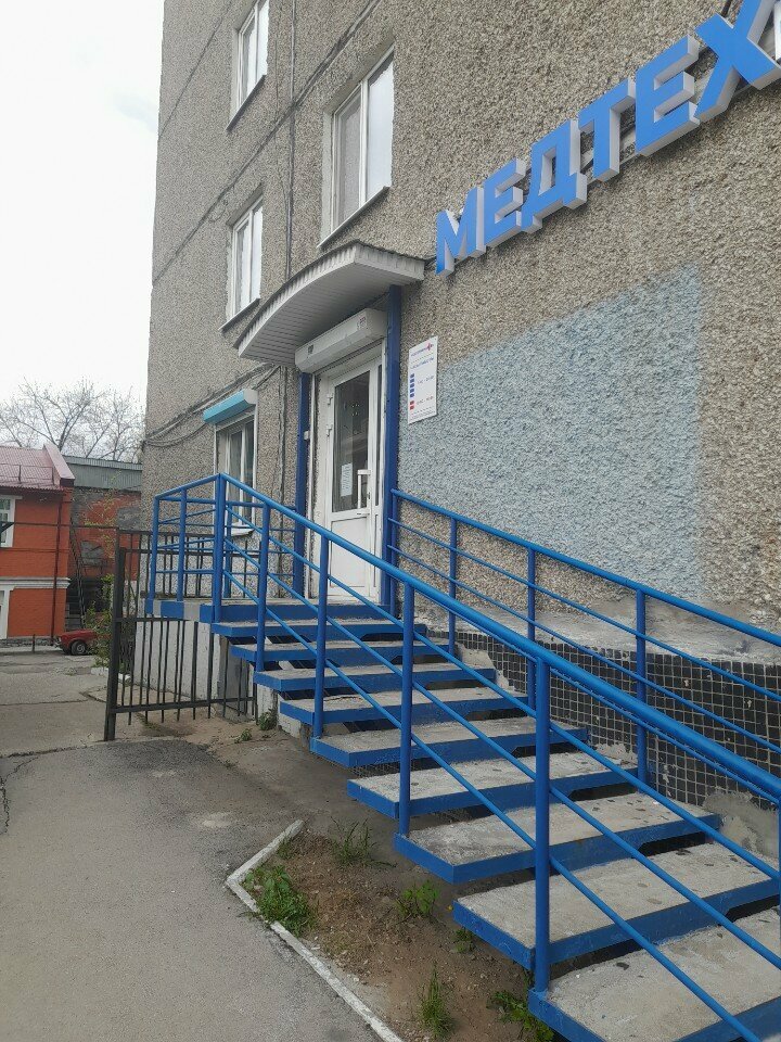 Medical equipment Medtekhnika-M, Perm, photo