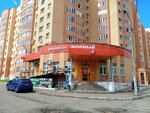 Water fresh (ulitsa Mekhanizatorov, 57к1), water store