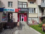 Вейп станция (Stepana Kuvykina Street, 31), vape shop