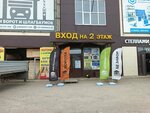 Pro окна (Mashinosroitelnaya Street, 13с3), windows
