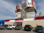 Present (Profsoyuzov Street, 21), gift and souvenir shop
