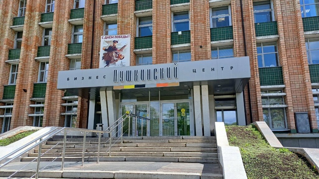Business center Пушкинский, Izhevsk, photo