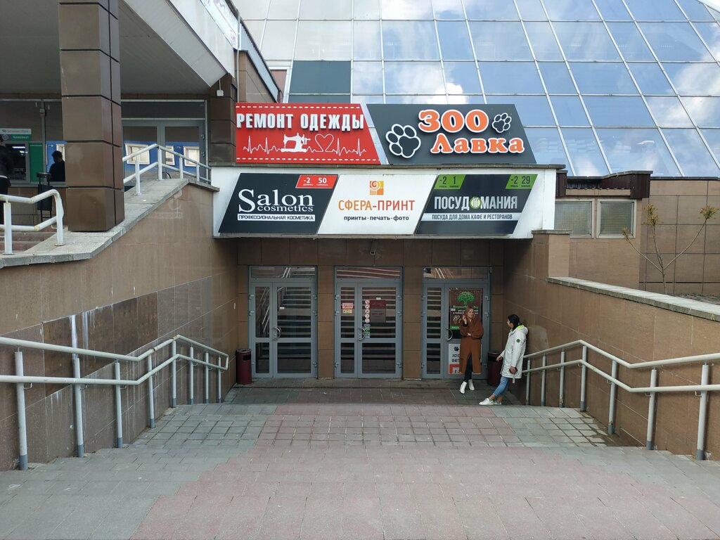 Shoe store Believe, Vitebsk, photo