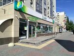 PrintBox (ulitsa imeni S.F. Tarkhova, 29А), printing services