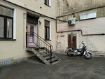 Larne (Marata Street, 12), clothing store