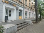Petboss (ulitsa Mikhaila Aladyina, 8), pet shop