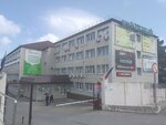 Правое Дело (Dzerzhinskogo Avenue, 156Ак1), legal services