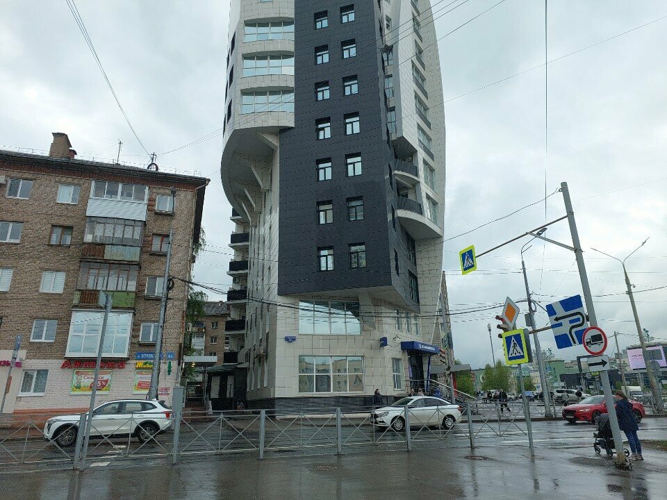 Bank Metallinvestbank, Perm, photo