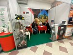 Ant Parts (Gaya Avenue, 71), maquinaria y equipo agrícola