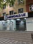 Adworld.uz (Chilanzar District, Chilanzar Residential Area, 3-mavze, 3), visa support
