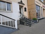 Advokatskoye byuro № 35 (Lenina Avenue, 2) ، محامي