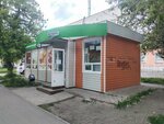 Remont obuvi (mikrorayon Oktyabrskiy, ulitsa Dobrolyubova, 7А), shoes repair