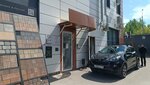 Туалет (ulitsa Kosmonavtov, 59), toilet