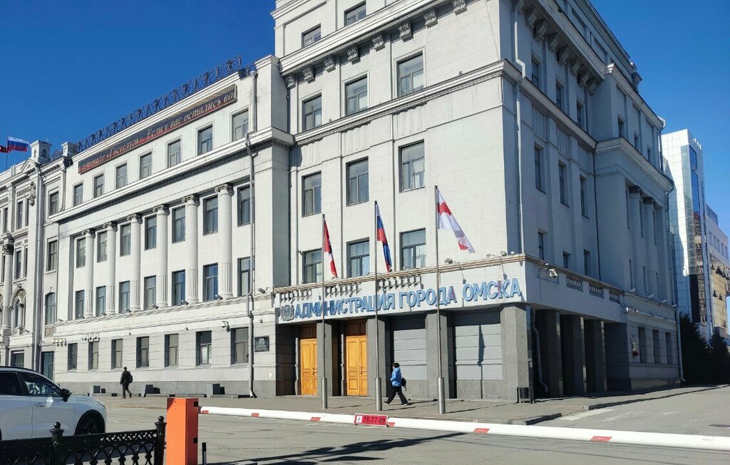 Administration Omsk City Administration, Department of Urban Economic Policy, Omsk, photo