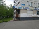 Новицкая Александра Васильевна (Lenina Avenue, 66А) ، محامي