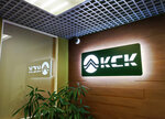 Ksk (Sofiyskaya Street, 14), materiales de construcción al por mayor