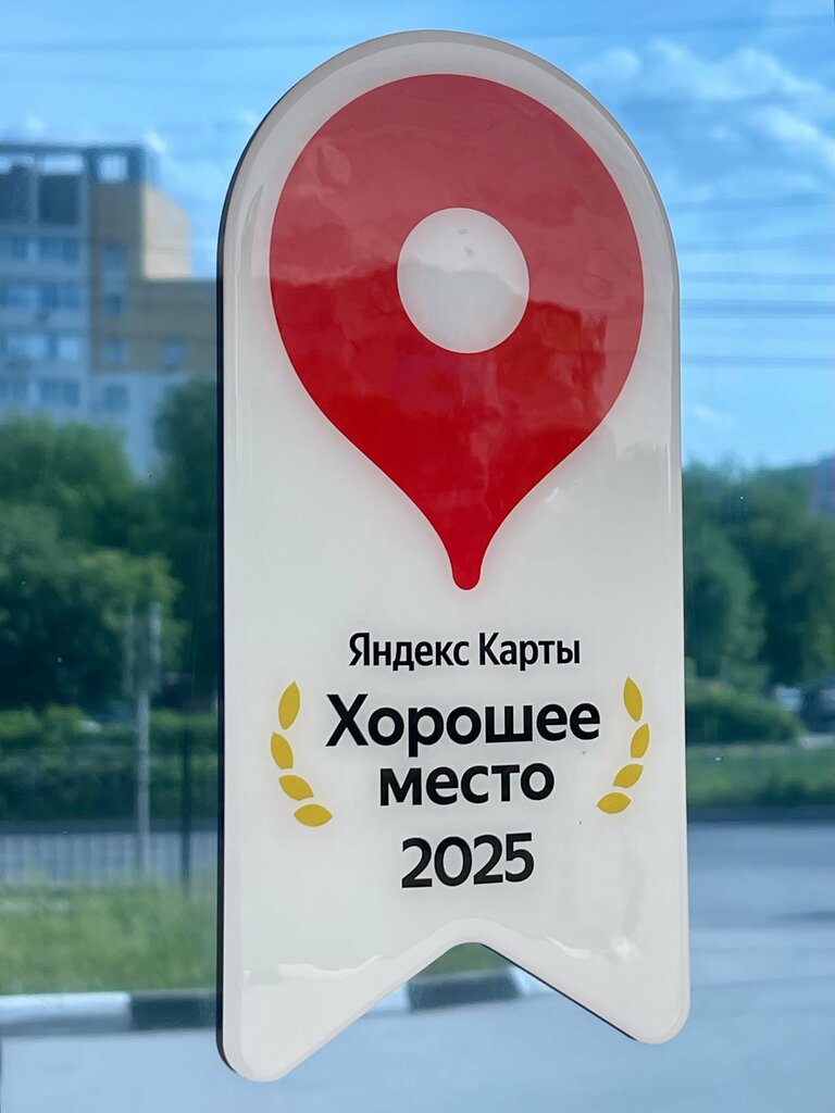 Sports center Akvamed, Ryazan, photo