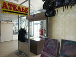 Ателье (Tarasa Shevchenko Street, 63с2), tailor