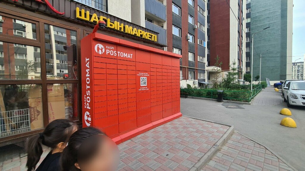 Parcel automat Kaspi Postomat, Almaty, photo