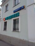 Dantherm trade (Podsosenskiy Lane, 28с2) ، أنظمة التهوية