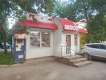 Кенгу24 (Stara Zagora Street, 108А), payment terminal