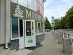 Bakery (Promyshlenny rayon, mikrorayon № 20, pereulok Sheboldayeva, 4В), panadería