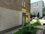 Хозгруппа (Krasnoselskaya Street, 11), household goods and chemicals shop