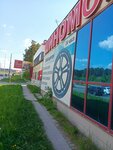 Diskoprav96 (Moskovskaya Street, 218Б) ، تركيب وتصليح الإطارات