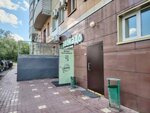 Туалет (Yaroslavskaya Street, 72), baño