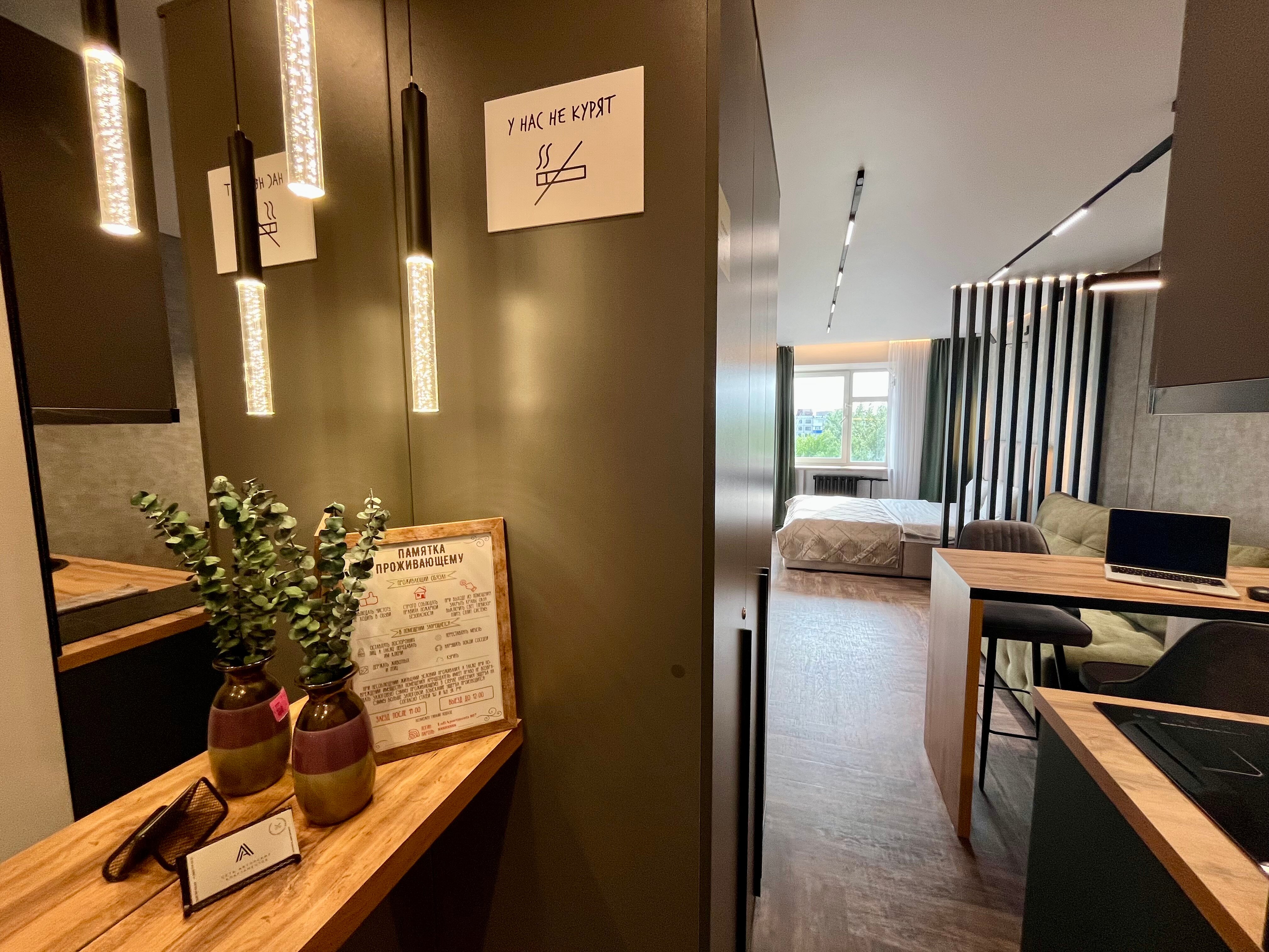 Фото Лофт апартаменты