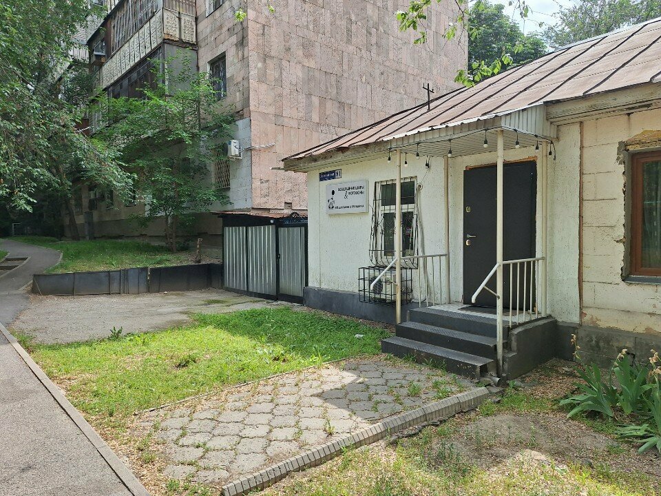 Goods for holiday Candy Balloons, Almaty, photo