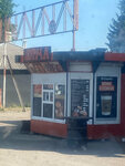 Фастфуд (posyolok Kolodezny, ulitsa Lenina, 20В), fast food