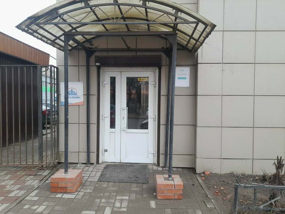 Construction company Алферово девелопмент, Smolensk, photo