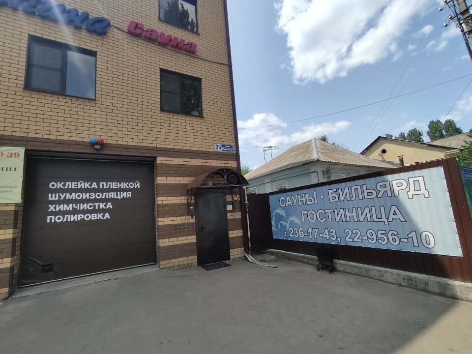 Фото Афалина