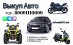 Avtomix59 (Popova Street, 58) ، وكيل بيع سيارات مستعملة