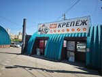 Двери Эконом (ulitsa Kostycheva, 30), doors