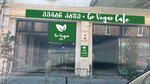 Go Vegan Cafe (Noe Zhordania Street, 9), cafe