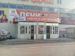 Strana teplits (Borovaya ulitsa, 14к3), equipo de invernadero