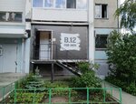 Pasha (Сhaikovskogo Street, 54) ، متجر ملابس