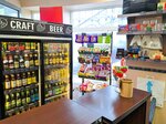 Khmelnik (Vodopyanova Street, 31А), beer shop