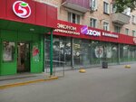 Geek Service (Lobnenskaya Street, 6), phone repair