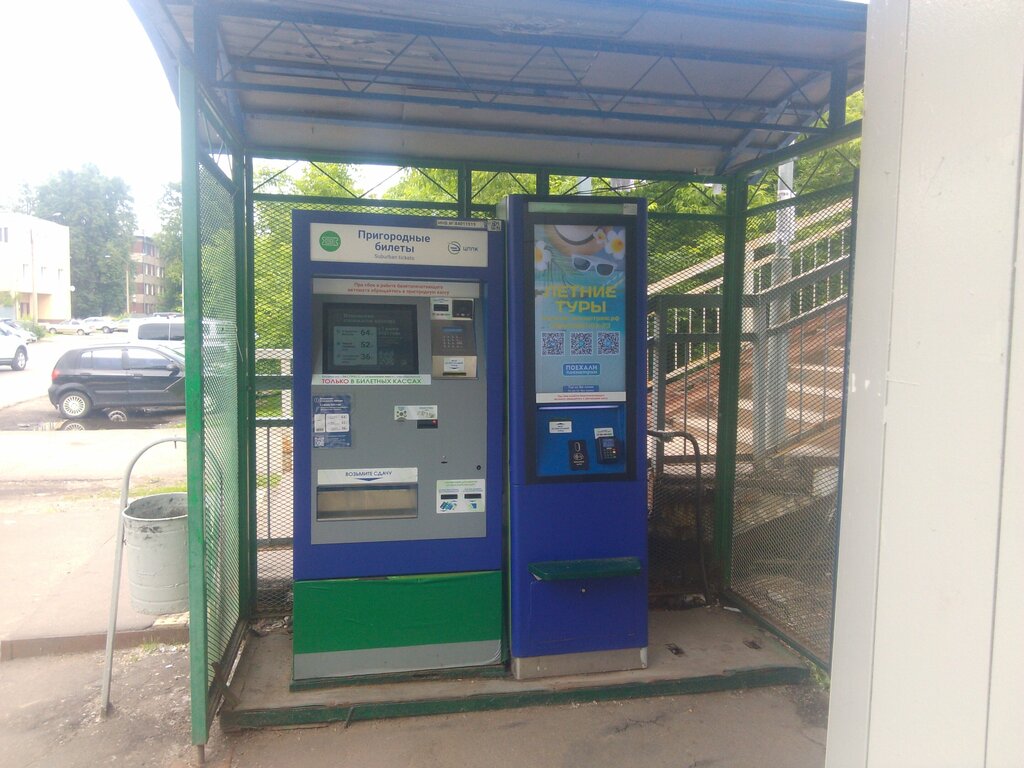 Ticket office Билетный терминал, Orehovo‑Zuevo, photo