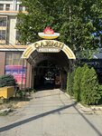 Олимп (Imama Shamilya Avenue, 37), restaurant