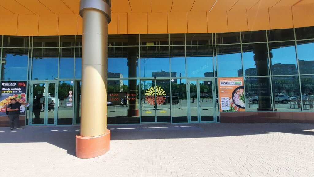 Items for mobile phones Mobius, Ivanovo, photo