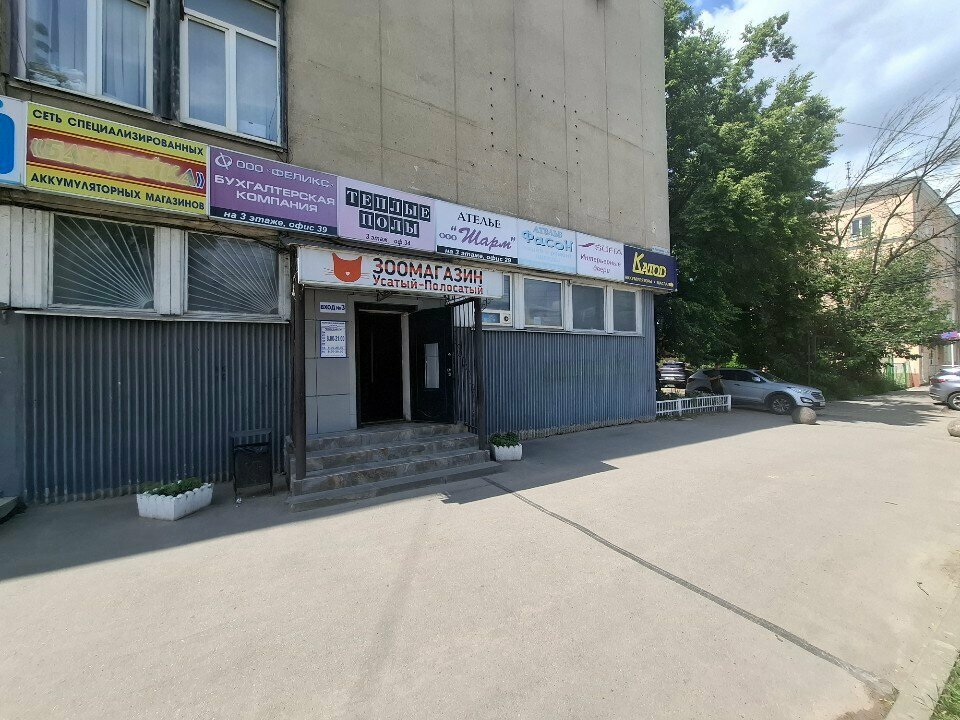 Management company Союз-М, Tula, photo
