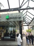 Mealty (Bolshaya Serpukhovskaya Street, 17с1), tienda de cocina